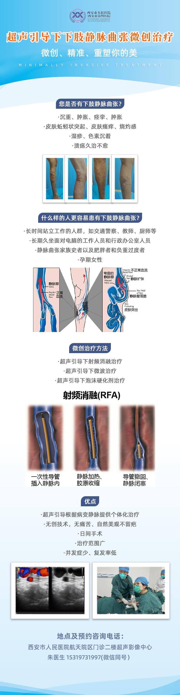 微信图片_20230616151023.jpg 微信图片_20230616151023.jpg