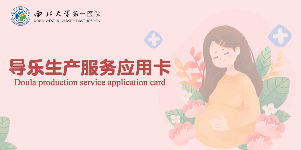 导乐生产.png 导乐生产.png