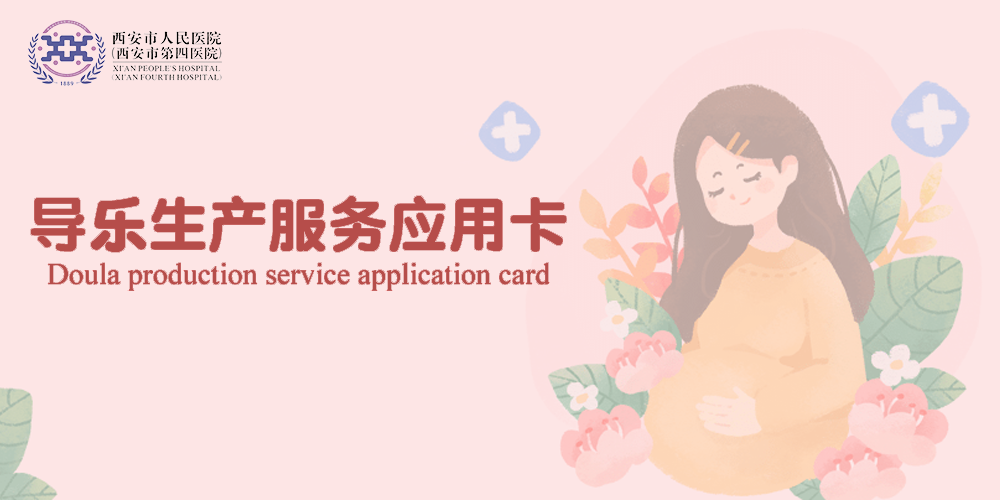 导乐生产.png 导乐生产.png