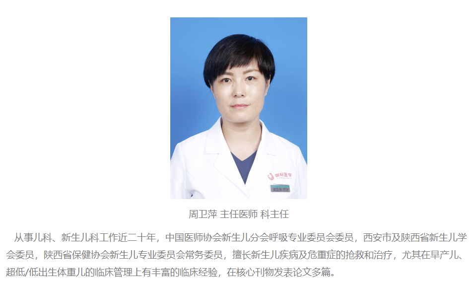 专家团.png 专家团.png