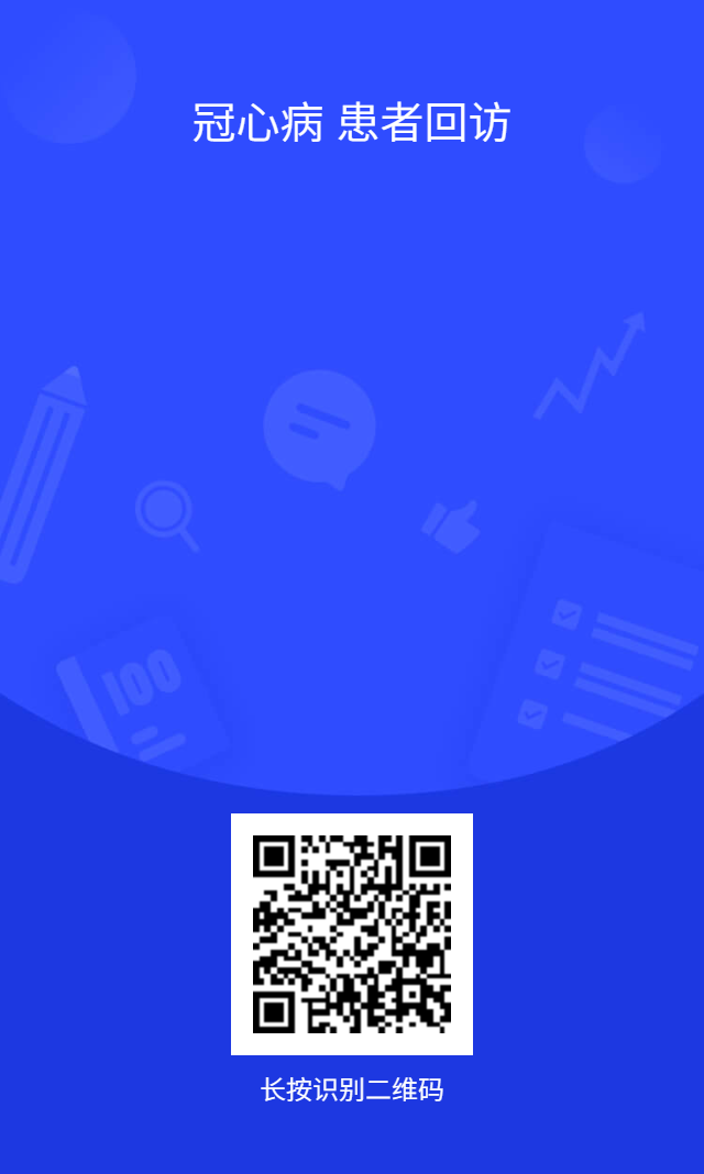 问卷星二维码海报 (13).png