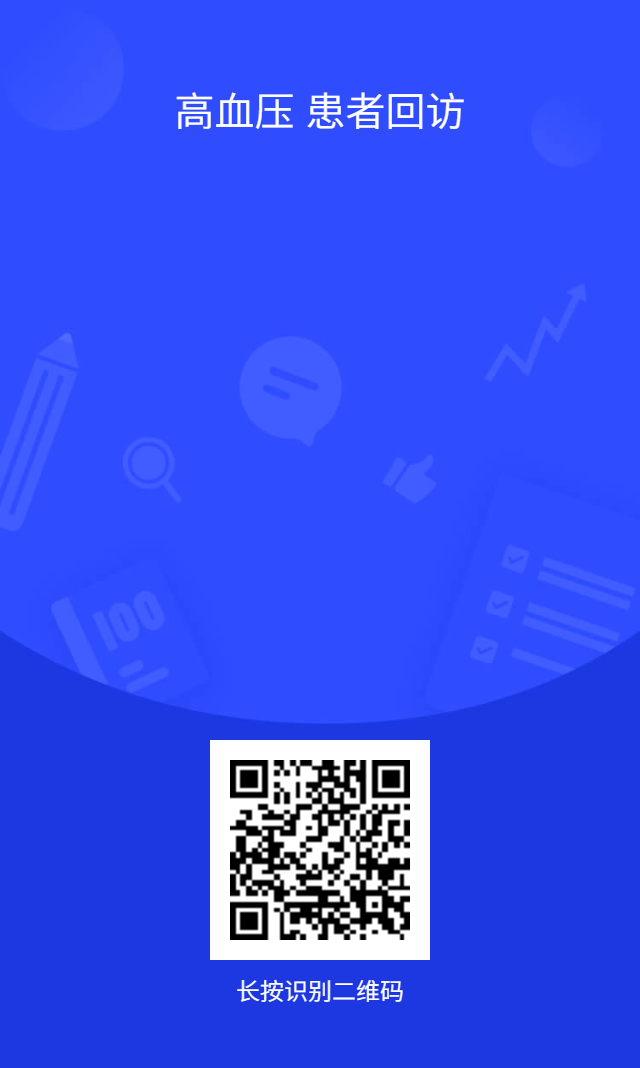 问卷星二维码海报 (14).png